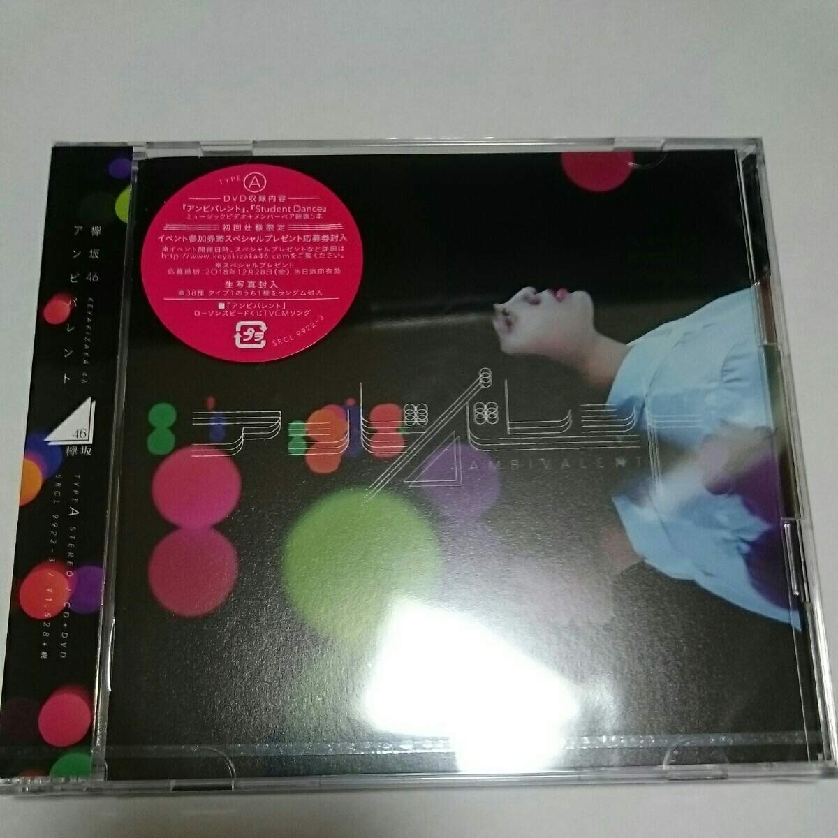 欅坂CD＆DVD Amazon.co.jp: 二人セゾン(TYPE-A) - 欅坂46 (DVD付): ミュージック